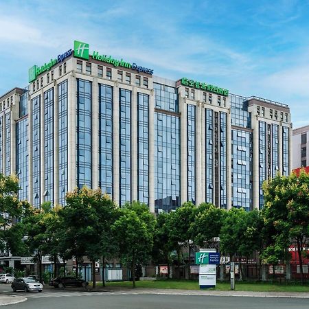 Holiday Inn Express Chengdu Airport Zone Free Shuttle From Shuangliu International Airport To Hotel ,Welcome Drink Экстерьер фото