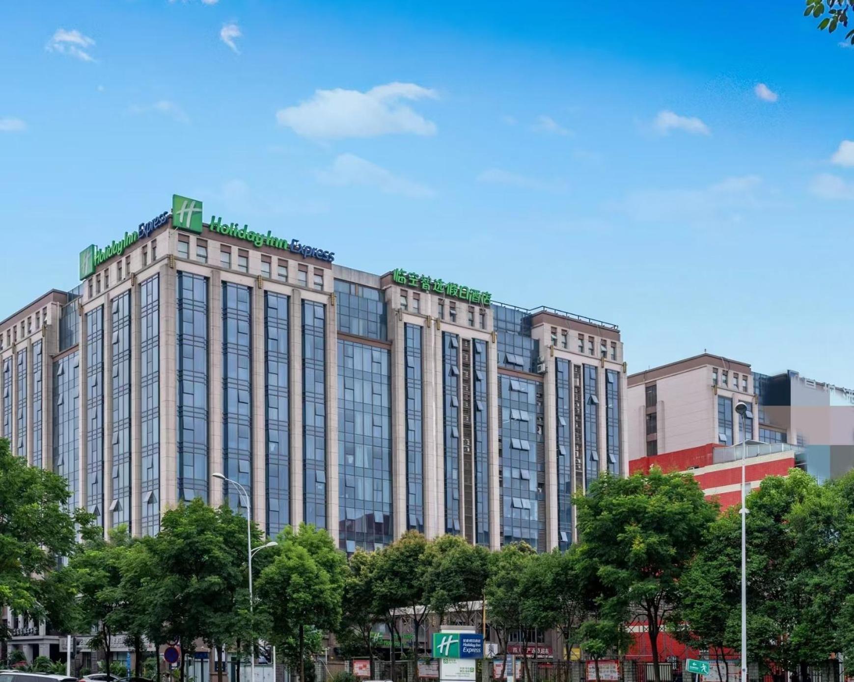 Holiday Inn Express Chengdu Airport Zone Free Shuttle From Shuangliu International Airport To Hotel ,Welcome Drink Экстерьер фото