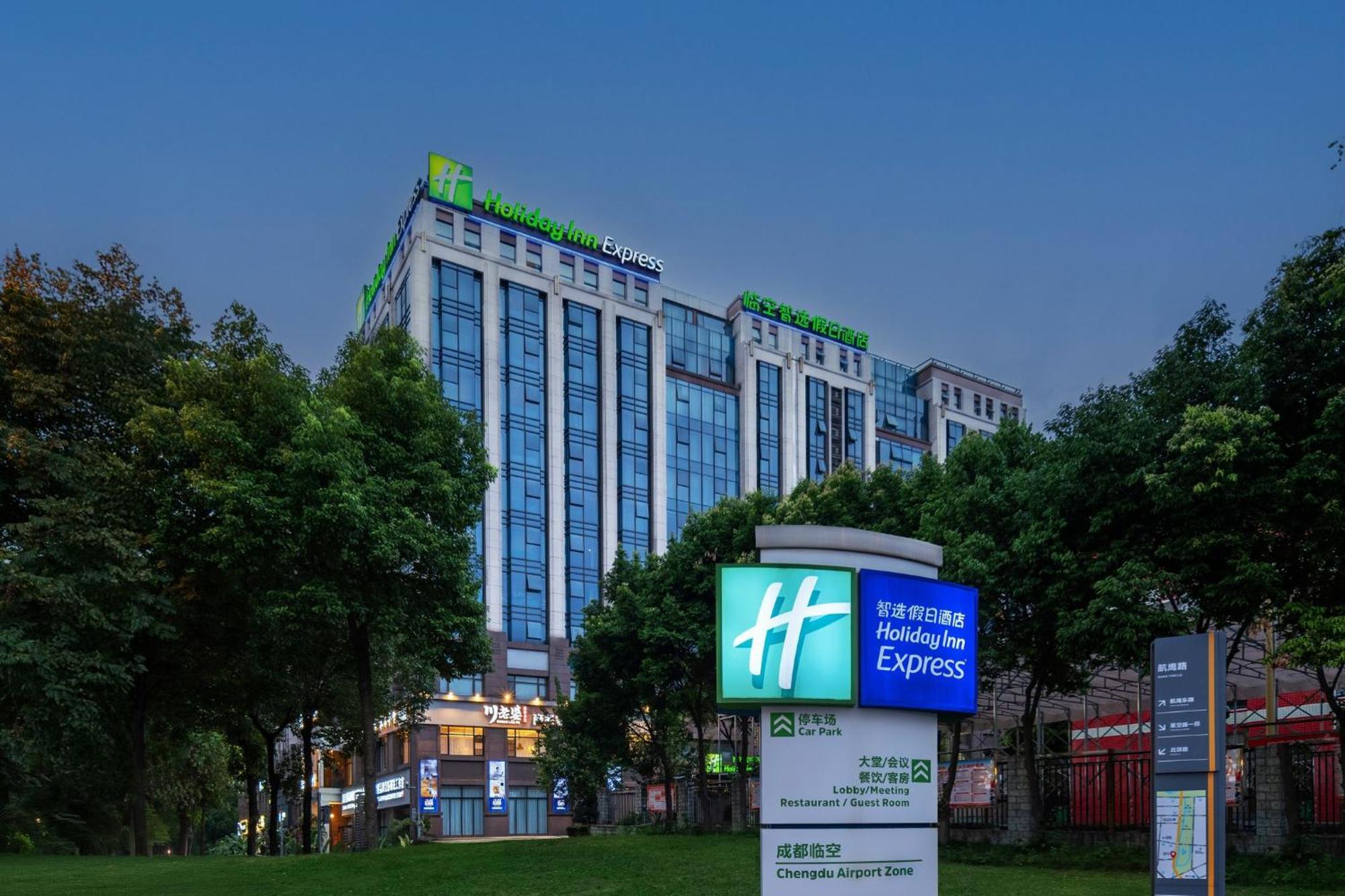 Holiday Inn Express Chengdu Airport Zone Free Shuttle From Shuangliu International Airport To Hotel ,Welcome Drink Экстерьер фото